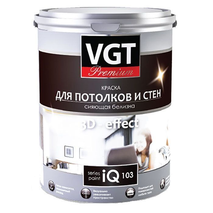 VGT PREMIUM IQ 103 КРАСКА ДЛЯ ПОТОЛКОВ И СТЕН СИЯЮЩАЯ БЕЛИЗНА водно-дисперсионная, матовая (10л)