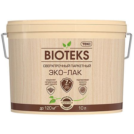 ТЕКС BIOTEKS ЭКО-ЛАК сверхпрочный для паркета,камня,кирпича,обоев на акрил.основе, полуматовый (10л)