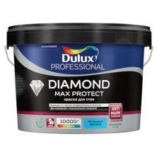 DULUX PROFESSIONAL DIAMOND MAX PROTECT краска для стен износостойкая, матовая, база BW (2,5л)