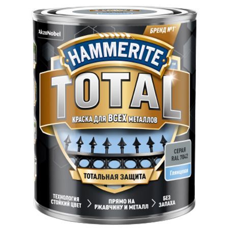 HAMMERITE TOTAL краска для всех видов металлов по ржавчине, глянцевая, RAL 7042 серый (0,75л)