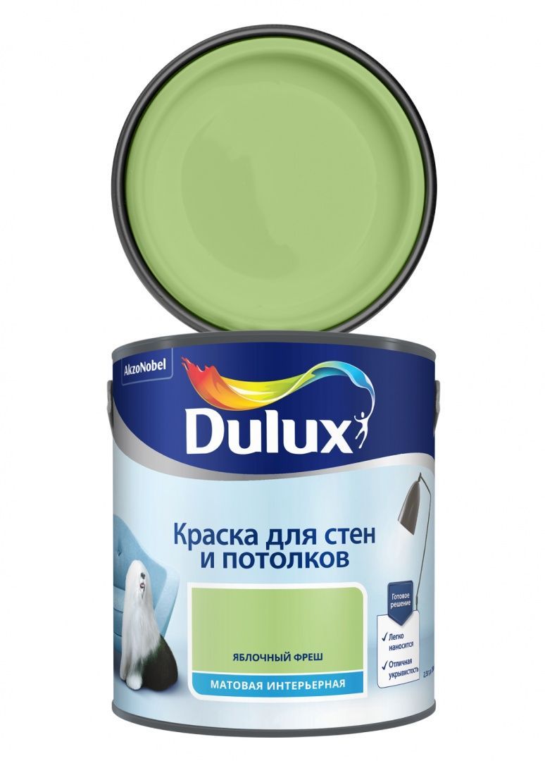 DULUX краска для стен и потолков, матовая, яблочный фреш (2,5л)