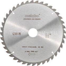 Metabo Пильный диск 300X2,8/1,8X30 Z=72WZ KNL PK300 628053000