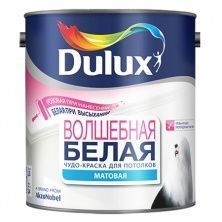 УД_DULUX ВОЛШЕБНАЯ БЕЛАЯ краска для потолков с розовым индикатором, матовая (2,5л)