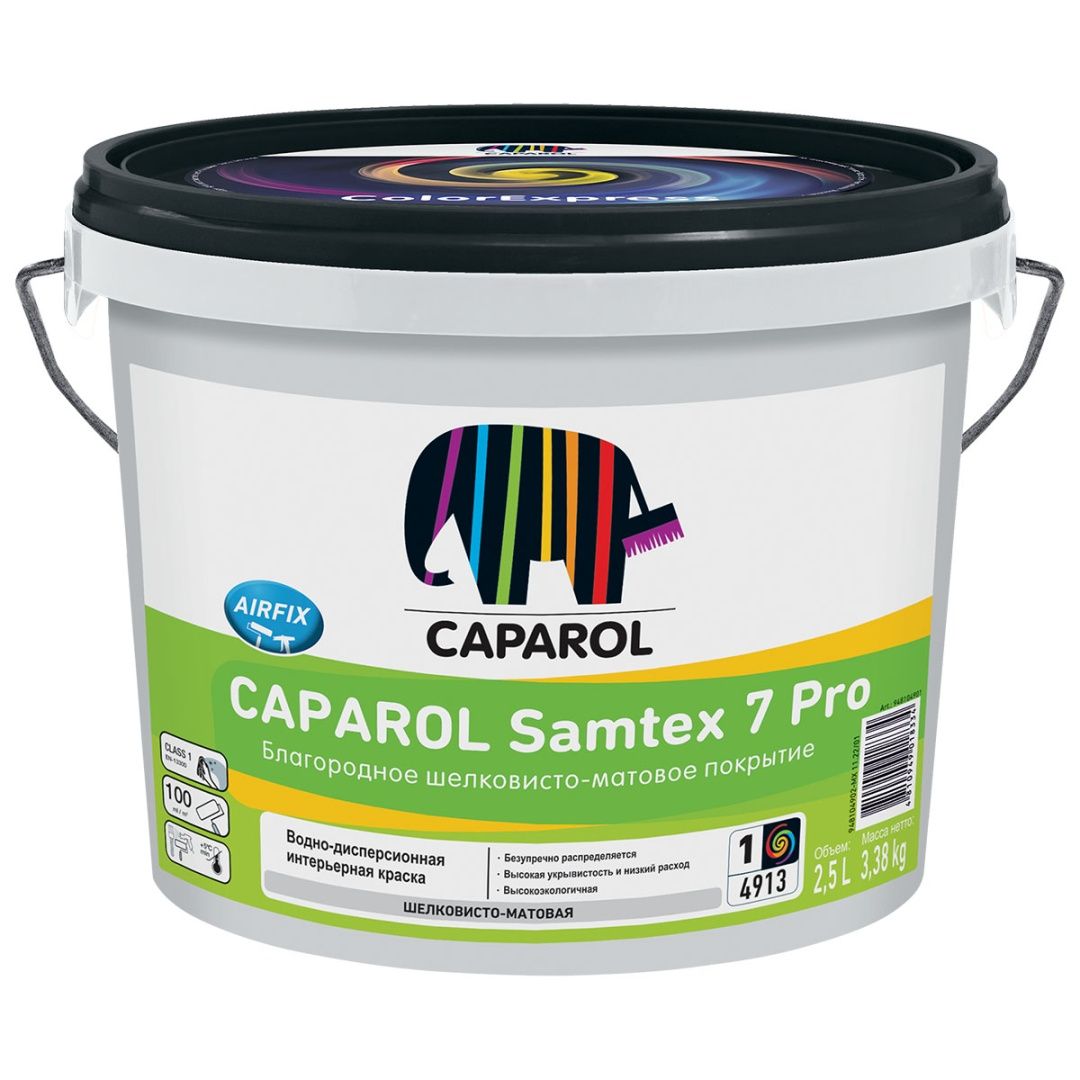 CAPAROL SAMTEX 7 Pro краска латексная для стен и потолков, шелковисто-матовая, база 1 (2,5л)