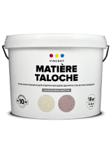 VINCENT MATIERE TALOCHE S 3 штукатурка декоративная с камешковым эффектом (15кг)