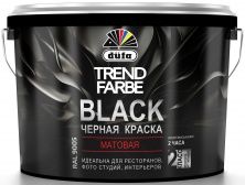 Dufa Trend Farbe Black / Дюфа Тренд Фарбе Блэк Краска для стен и потолков водно-дисперсионная матовая