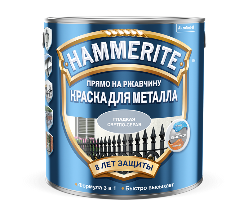 HAMMERITE SMOOTH гладкая эмаль по ржавчине, светло-серая (0,75л)