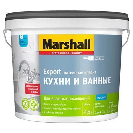 MARSHALL ДЛЯ КУХНИ И ВАННОЙ краска влагостойкая интерьерная, баз BW (4,5л)