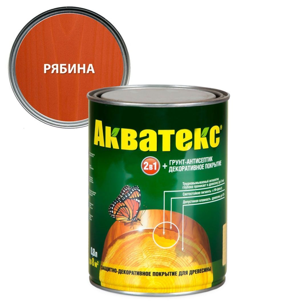 Акватекс 2 в 1 грунт-антисептик алкидный полуматовый лессирующий, рябина (0,8л)