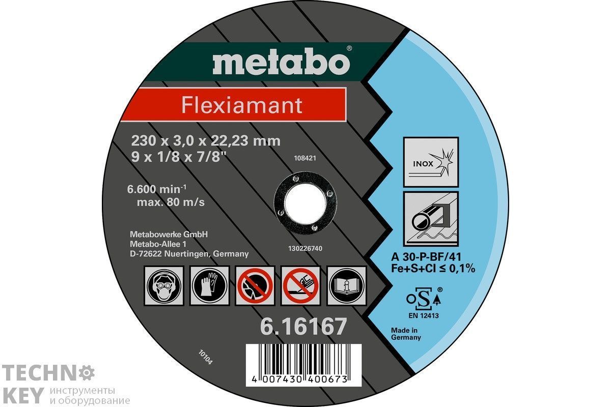 Metabo Круг отр нерж Flexiamant 125x2,5 прямой А30Р 616738000