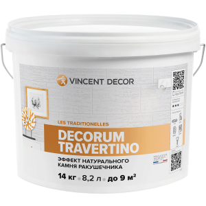 VINCENT DECOR DECORUM TRAVERTINO штукатурка с эффектом натурального камня ракушечника (14кг)