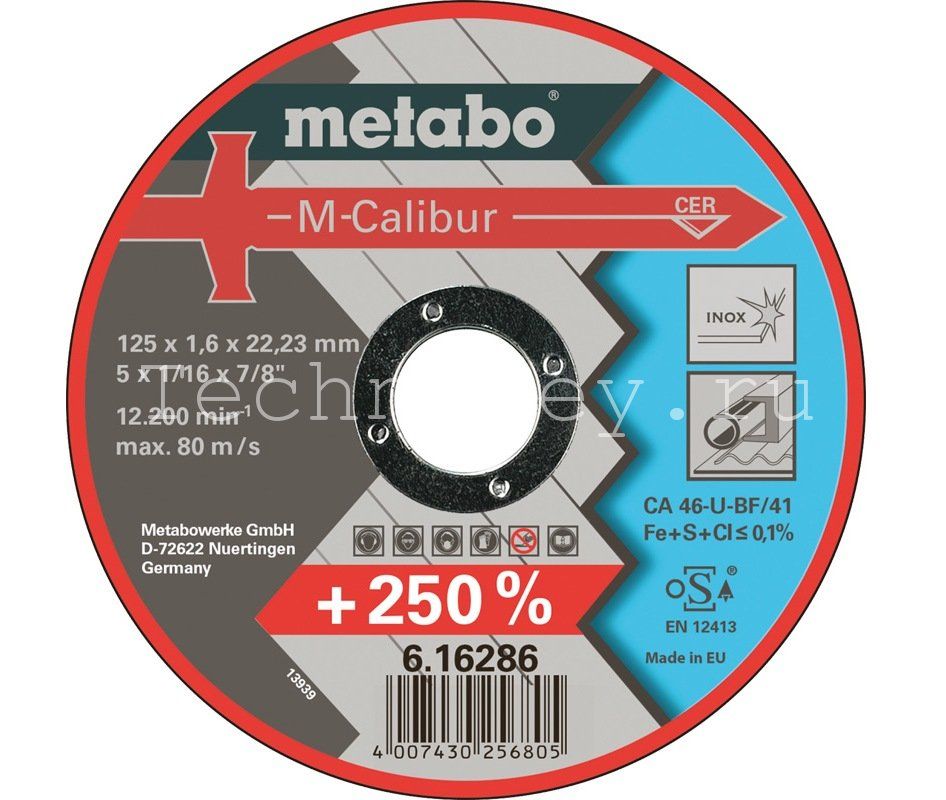 Metabo Круг отр. M-CALIBUR 125x1,6мм,керам.зерно 616286000