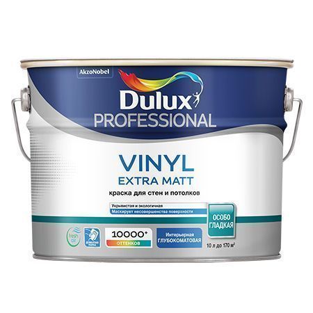 DULUX PROFESSIONAL VINYL EXTRA MATT краска для потолка и стен, глуб/мат, Баз BС (4,5л)