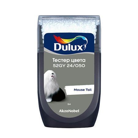 DULUX тестер цвета колеровки 52GY 24/050 матовый (0,03л)