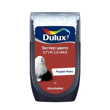 DULUX тестер цвета колеровки 17YR 13/463 матовый (0,03л)