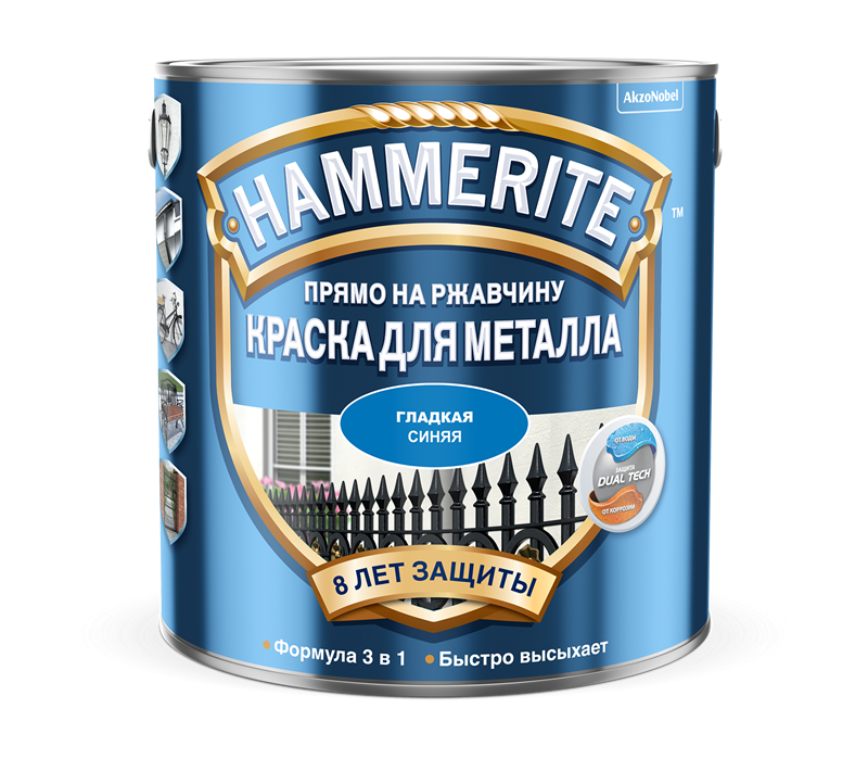 HAMMERITE SMOOTH гладкая эмаль по ржавчине, синяя (2,5л)