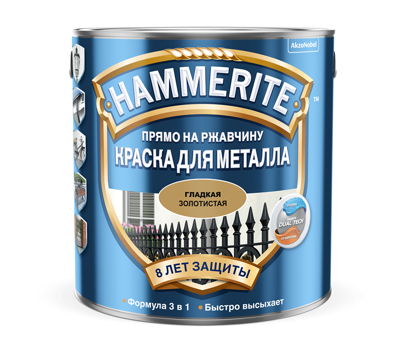 HAMMERITE краска для металла, прямо на ржавчину, золотистая (0,25л)