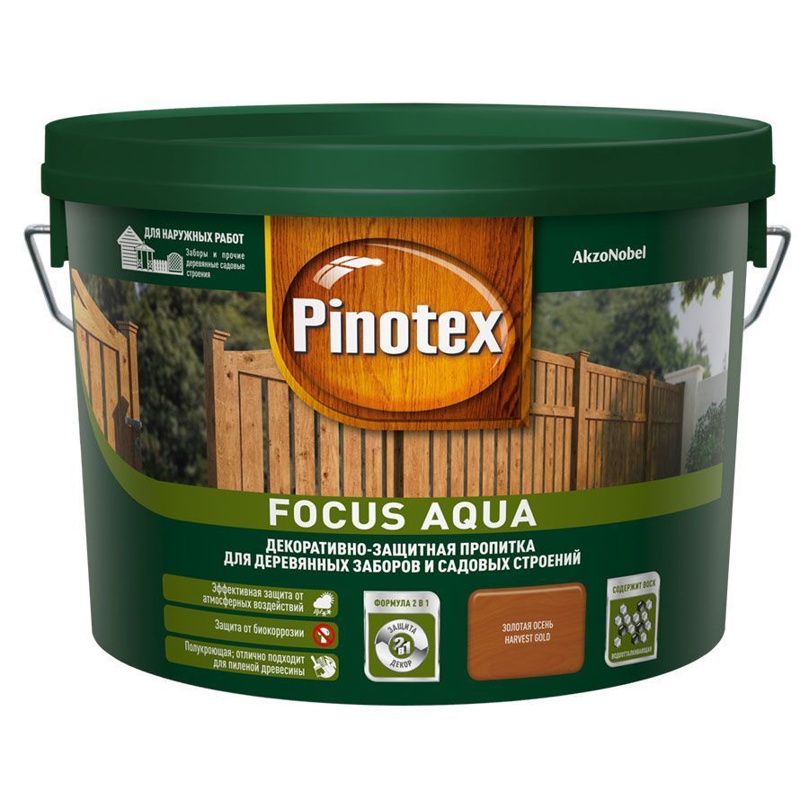 PINOTEX FOCUS AQUA пропитка для защиты деревянных заборов и садовых строений, золотая осень (2,5л)