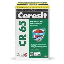 CERESIT CR 65 WATERPROOF гидроизоляция однокомпонентная, цементная (5кг)