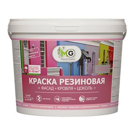 NEOMID MASTER GOOD краска резиновая, эластичная, голубая, RAL 5012 (14кг)