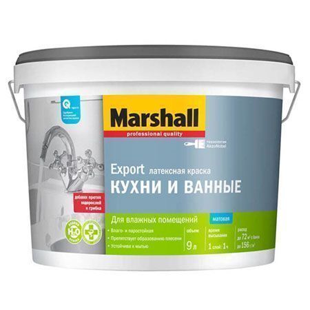 MARSHALL КУХНИ И ВАННЫЕ краска латексная для влажных помещений, матовая, база BW (9л)