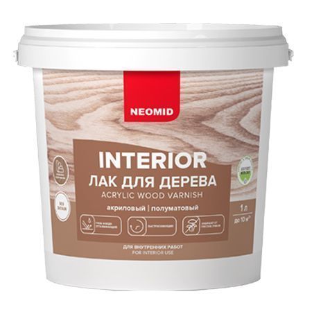 NEOMID INTERIOR лак акриловый для дерева универсальный, бесцветный (5л)