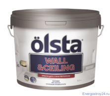 Olsta Wall&Ceiling / Олста Вал Целинг Краска для стен и потолков глубокоматовая