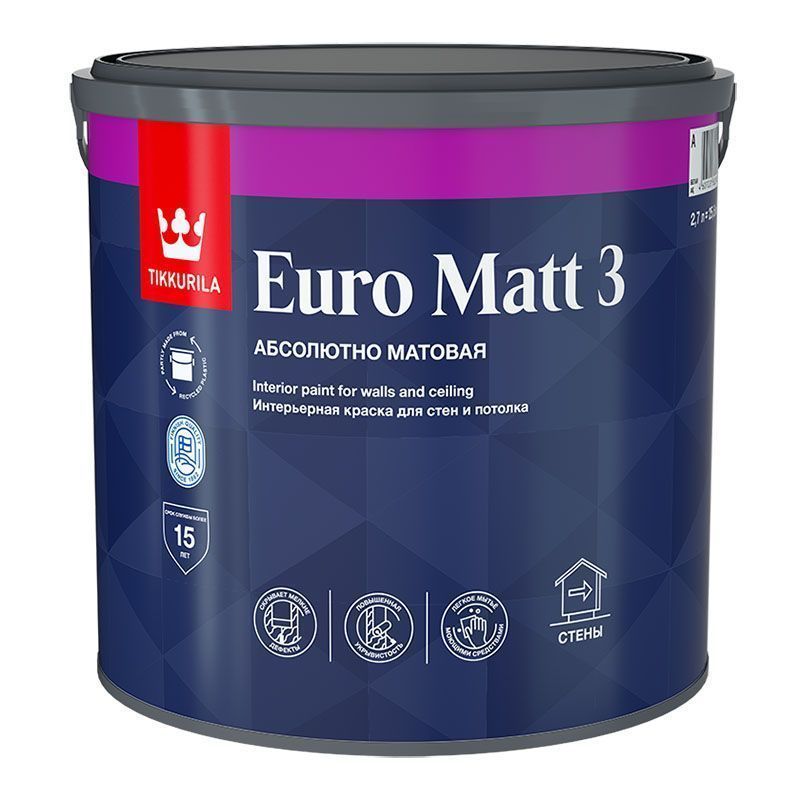 TIKKURILA EURO MATT 3 краска интерьерная для стен и потолков, абсолютно матовая, база A (2,7л)