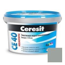 Затирка цементная эластичная Ceresit CE 40 Aquastatic серая №07 2 кг
