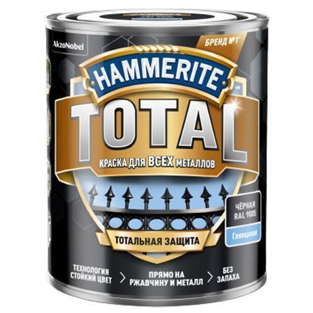 HAMMERITE TOTAL краска для всех видов металлов по ржавчине, глянцевая, RAL 9005 черный (0,75л)