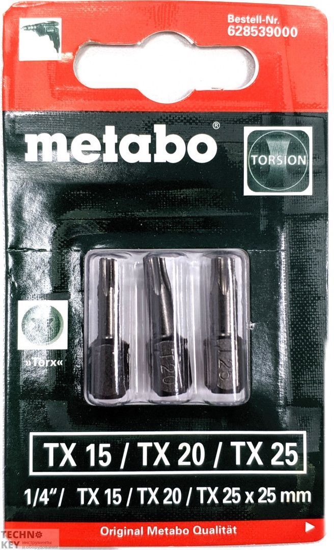 Metabo Набор бит torx TX 15/20/25 torsion (3 шт.)