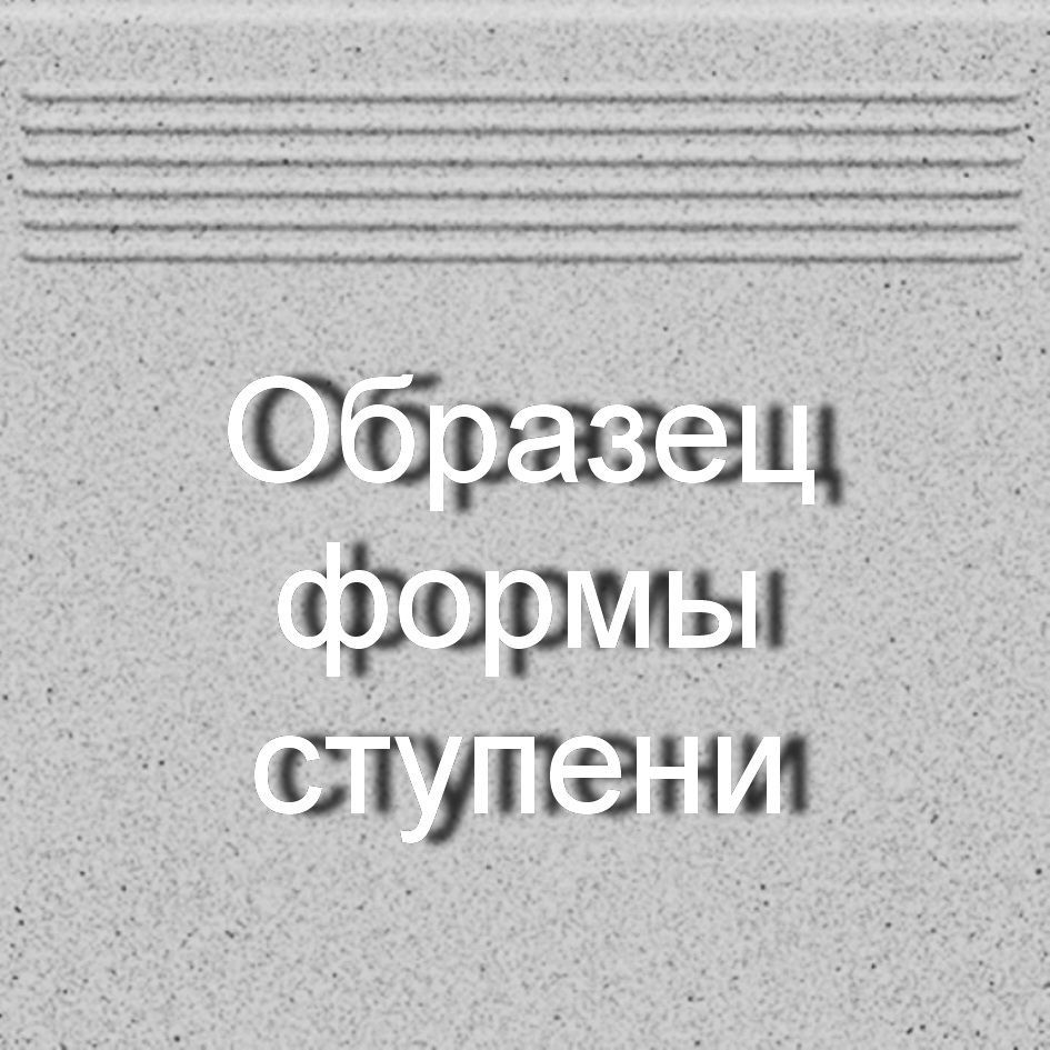 Плитка из керамогранита Техногрес ступени бежевые для стен и пола, универсально 30x30