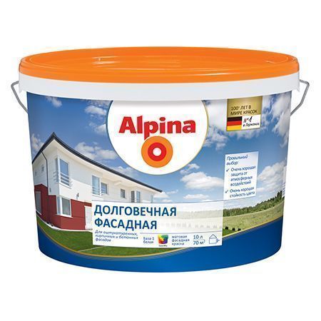 ALPINA ДОЛГОВЕЧНАЯ ФАСАДНАЯ (FASSADENWEISS) краска водоотталкивающая, База-3 (9,4л)