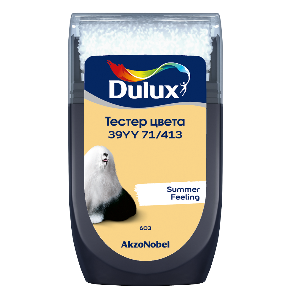 DULUX тестер колеровки 39YY 71/413 матовый (0,03л)