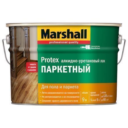 MARSHALL PROTEX лак паркетный, износостойкий, матовый (9л), Эстония