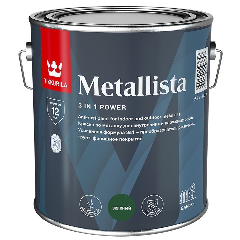 TIKKURILA METALLISTA краска по ржавчине 3 в 1, глянцевая, зеленый (2,5л)