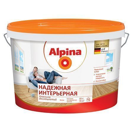 ALPINA НАДЕЖНАЯ ИНТЕРЬЕРНАЯ (MATTLATEX) краска высокоукрывистая, матовая (2,5л)