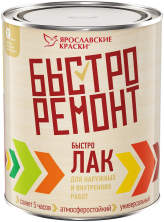 БЫСТРОРЕМОНТ БЫСТРО ЛАК алкидный, быстросохнущий, универсальный, золотой дуб (0,7кг)