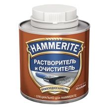HAMMERITE растворитель и очиститель (0,25л)