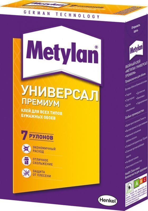 Metylan / Метилан Универсал Премиум Клей обойный универсальный