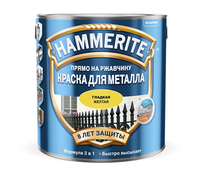 HAMMERITE SMOOTH гладкая эмаль по ржавчине, желтая (0,75л)