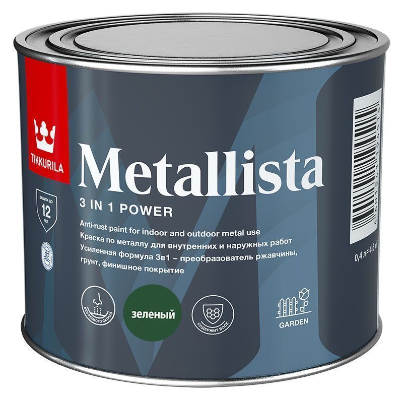 TIKKURILA METALLISTA краска по ржавчине 3 в 1, глянцевая, зеленый (0,4л)