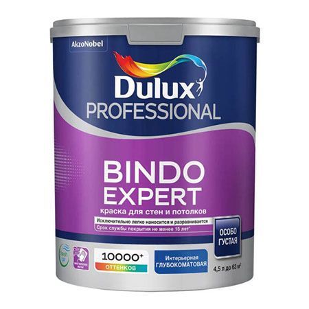 DULUX BINDO EXPERT краска для потолка и стен, глуб/матовая, белая, Баз BW (4,5л)