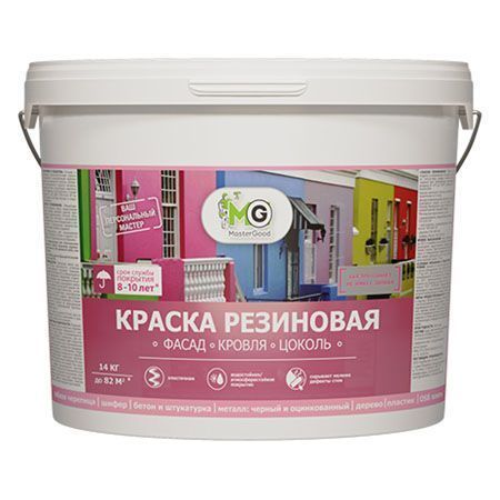 NEOMID MASTER GOOD краска резиновая, эластичная, темный шоколад,RAL 8017(14кг)