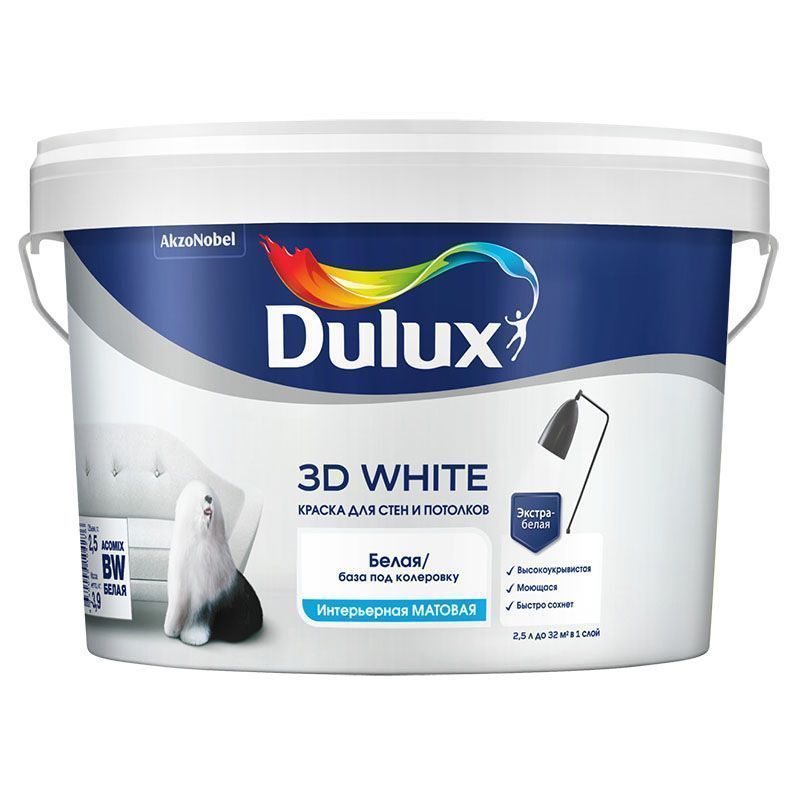 DULUX 3D WHITE краска для стен и потолков, ослепительно белая, матовая, база BW (2,5л)