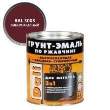 Dali Грунт-эмаль по ржавчине 3 в 1 гладкая алкидная, RAL 3005 винно-красный (2л)