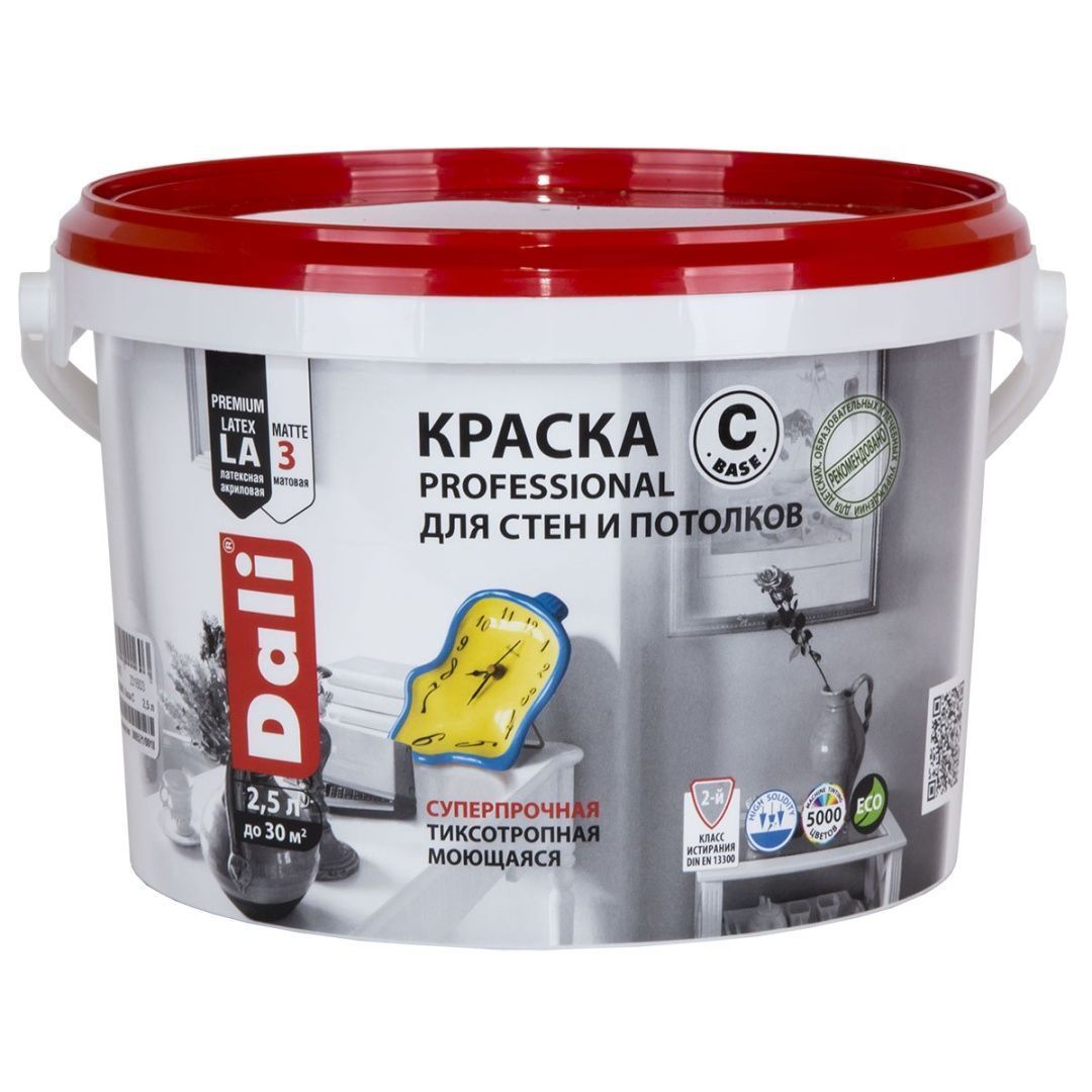 Dali Professional краска для стен и потолков акриловая глубокоматовая, база С (2,5л)