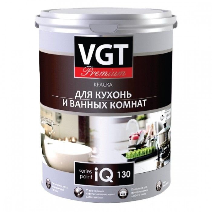 VGT PREMIUM IQ 130 КРАСКА ДЛЯ КУХОНЬ И ВАННЫХ КОМНАТ водно-дисперсионная, белая, база C (7л)