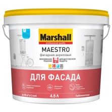 MARSHALL MAESTRO ФАСАДНАЯ краска для фасадных поверхностей, латексная, матовая, баз BС (4,5л)