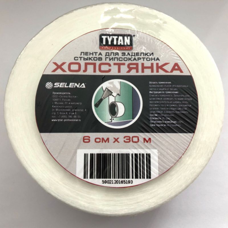 TYTAN PROFESSIONAL холстянка, лента для заделки стыков гипсокартона, ширина 6 см (30м)